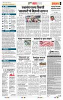 page- 5