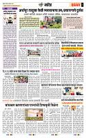 page- 6