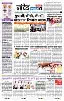 page- 8