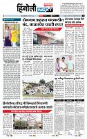 page- 3