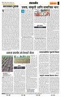 page- 4