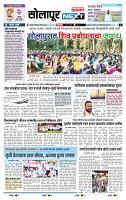page- 3