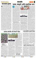 page- 4
