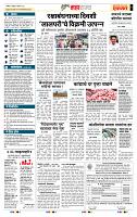page- 5