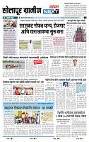 page- 6