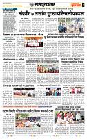 page- 7