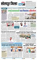page- 8