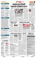 page- 5