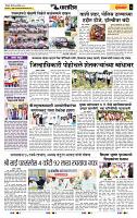 page- 6