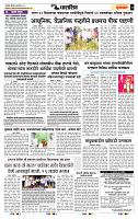 page- 7