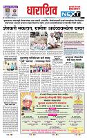 page- 8