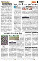 page- 4