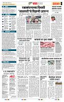 page- 5