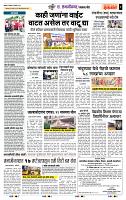 page- 6