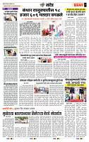 page- 7