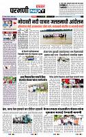 page- 8