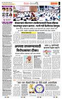 page- 2