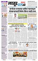 page- 3