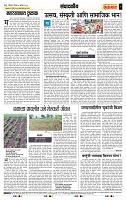 page- 4