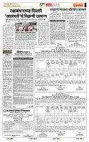 page- 5