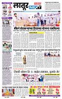 page- 6