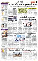 page- 7