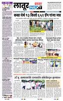 page- 8