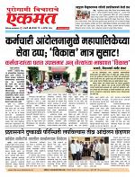 07 Sept 2026  bulletin