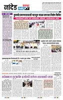 page- 3