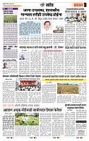 page- 6