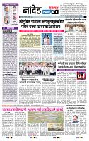 page- 8