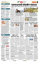 page- 5