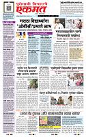 page- 1