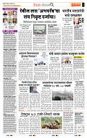 page- 2