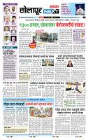 page- 3