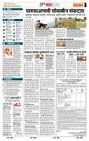 page- 5