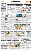 page- 7