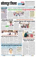 page- 8