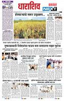 page- 3