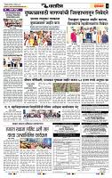 page- 7