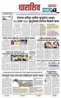 page- 8
