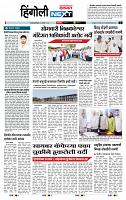 page- 3