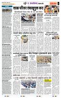 page- 6