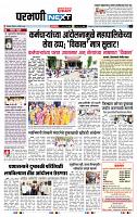 page- 8