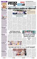 page- 3