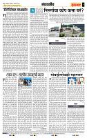 page- 4