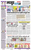 page- 6