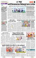 page- 7