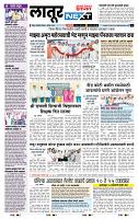 page- 8