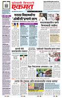 page- 1